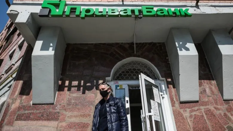Верховний суд Нідерландів підтвердив рішення щодо активів «Приватбанку»