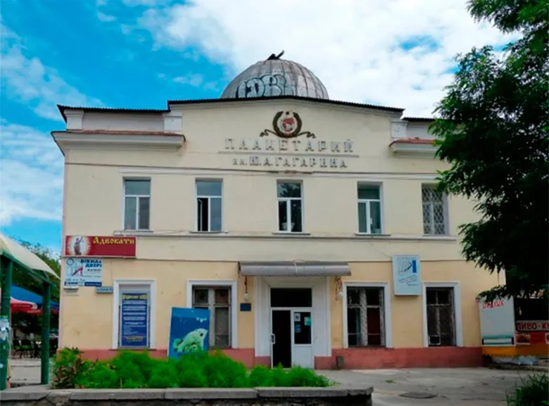 Будівлю планетарію в Херсоні повернули у державну власність