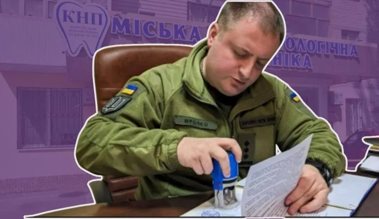 Херсонська стоматполіклініка орендує обладнання на 6,3 млн грн