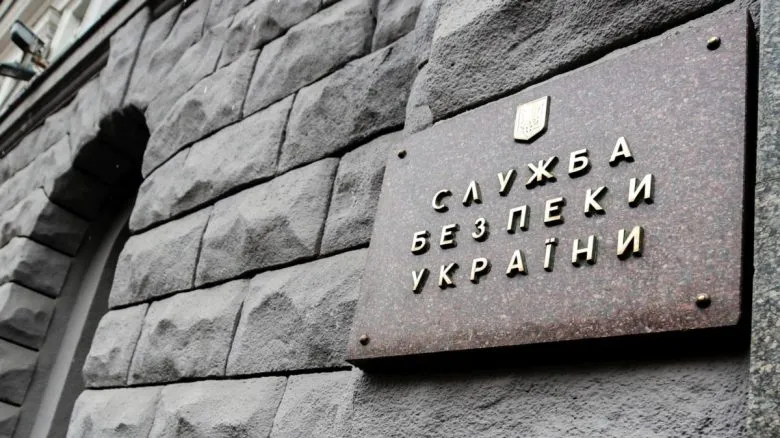 СБУ затримала агентів рф, які планували теракт на Київщині