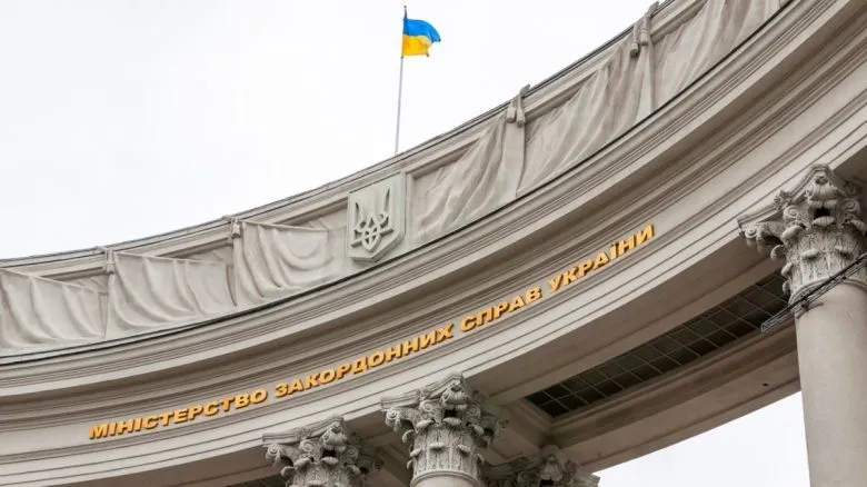 МЗС України викликало посла Словаччини через заяви Фіцо