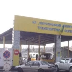 Херсонське КП переплатило за відеореєстратор та обладнання