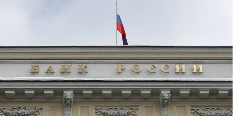 Росія відкриває управління Центрального банку на окупованій Херсонщині