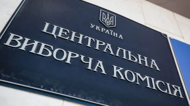 Голова ЦВК пояснив оновлення даних та можливість виборів в Україні