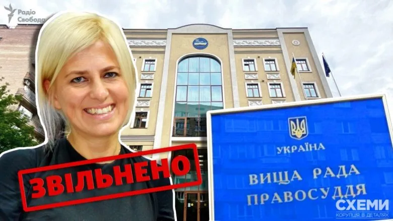 Судью Литвинову уволили из-за российского гражданства