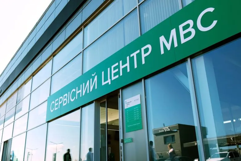 У Херсоні призупинено практичні іспити у сервісному центрі МВС