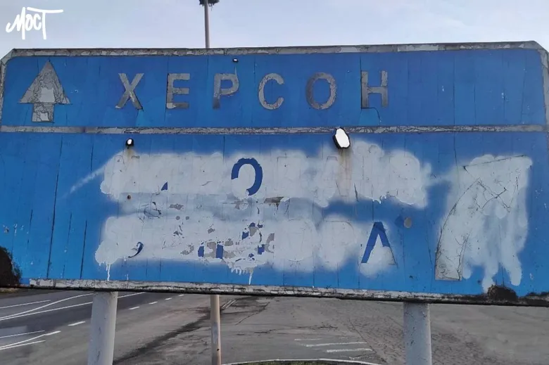 У Херсонській громаді створять нові служби цивільного захисту