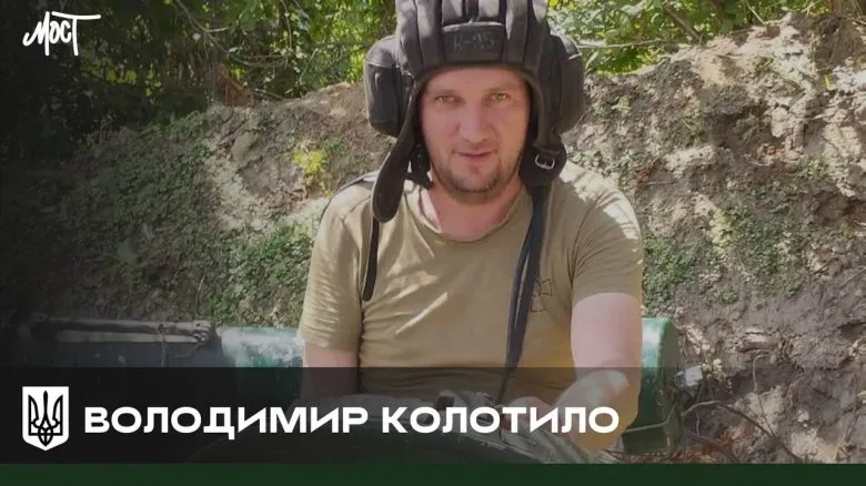 На войне погиб военнослужащий из Херсона Владимир Колотило