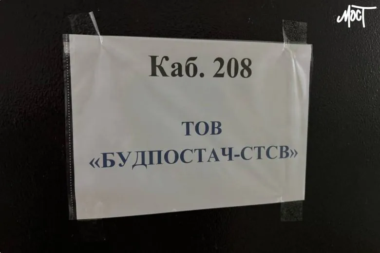 Зміни в складі засновників ТОВ ‘Будпостач-СТСВ’: втеча бізнес-партнерів
