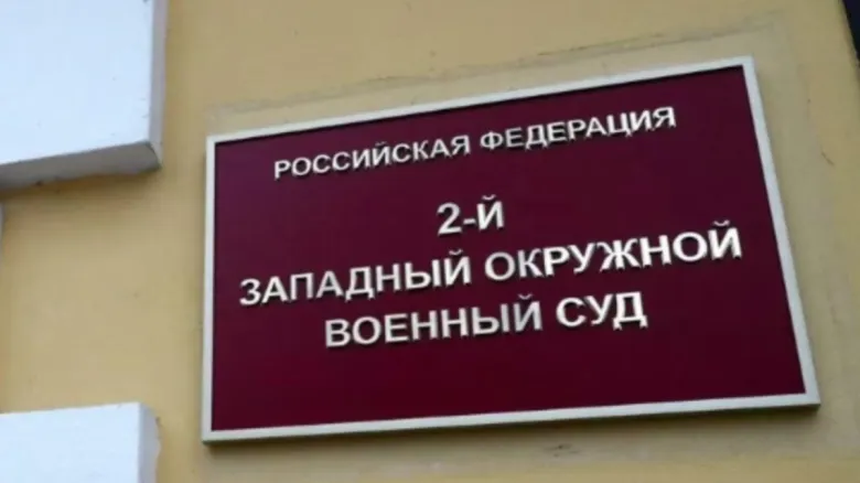 Суд у росії засудив українських пілотів до 22 та 26 років ув’язнення