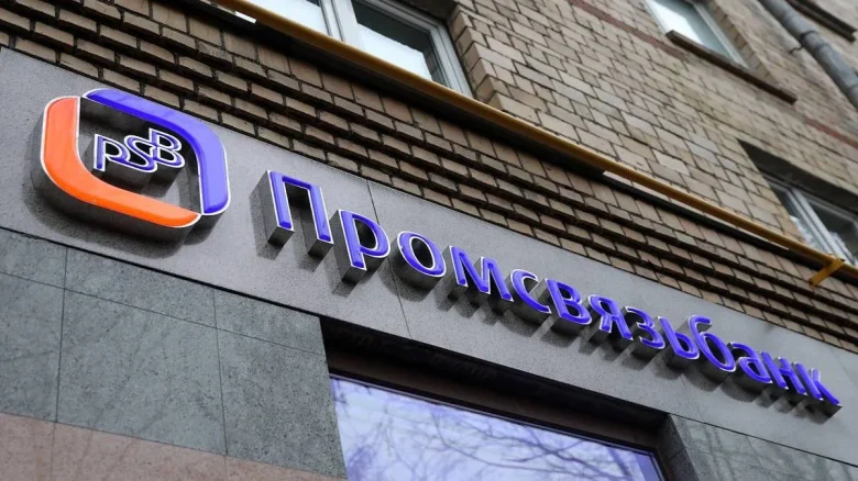 На левом берегу Херсонщины россияне открыли 23 отделения санкционного банка