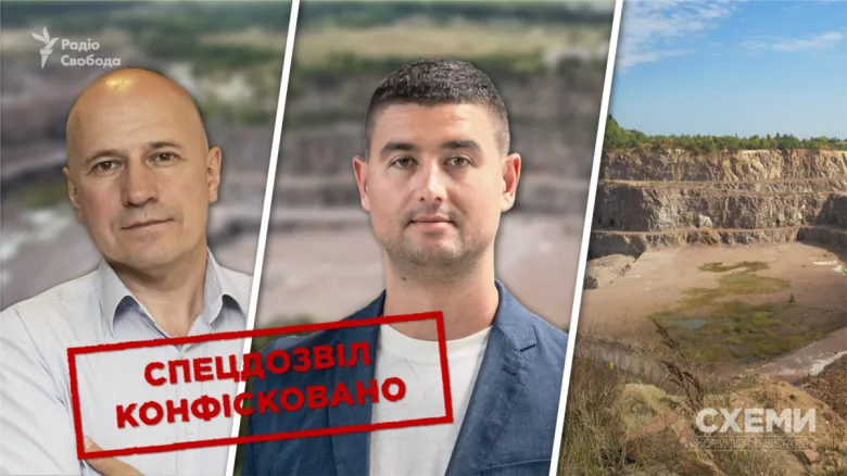Конфискация специального разрешения карьера «Юнигран» в пользу государства