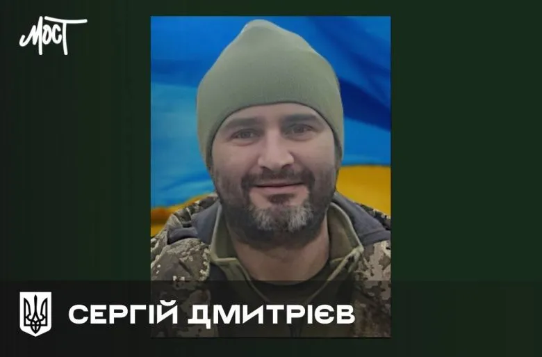 На Херсонщині загинув матрос Сергій Дмитрієв з Кам’янського