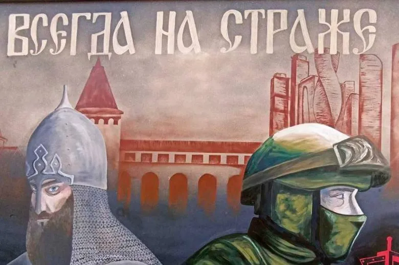В Геническе оккупанты открыли мурал в честь росгвардейцев