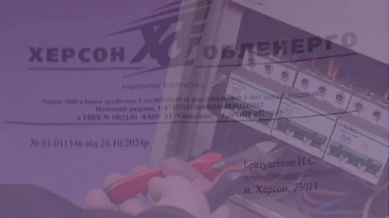 У Херсоні жінка бореться за відновлення електропостачання після відключення