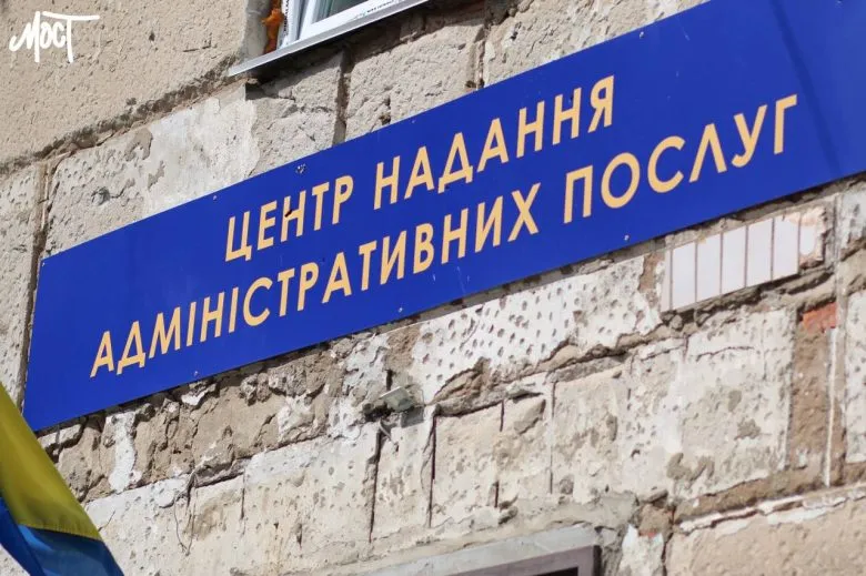 ЦНАПи Херсонської громади розширили перелік послуг для громадян
