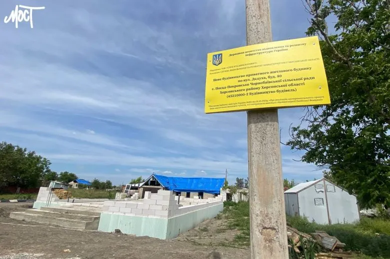Відбудова 200 знищених будинків у Посад-Покровському: понад пів мільярда гривень