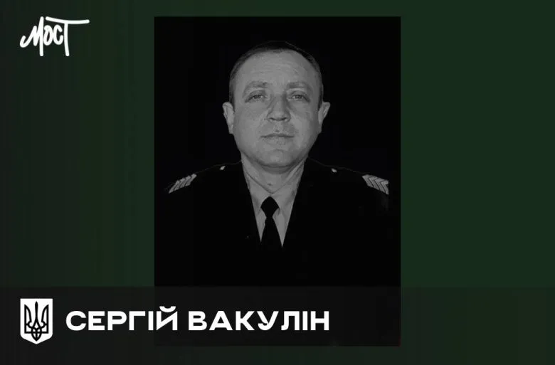 Авіаудар у Бериславському районі: загинув поліцейський Сергій Вакулін
