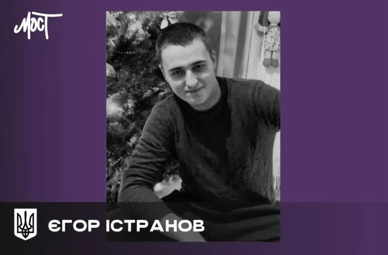 В больнице скончался сотрудник ‘Укрпочты’, пострадавший от российского обстрела