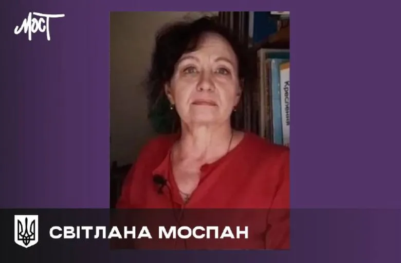 Ушла из жизни заместитель начальника управления культуры Херсона