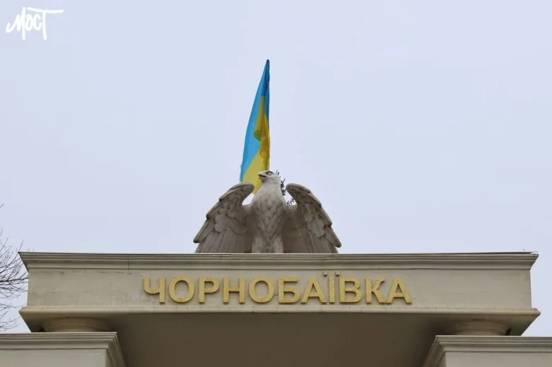 Чорнобаївська сільрада замовила сувенірну продукцію на 49 тисяч гривень