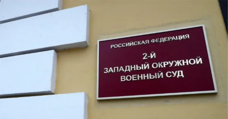 В Москве украинца осудили на 16 лет за попытку отправки explosives
