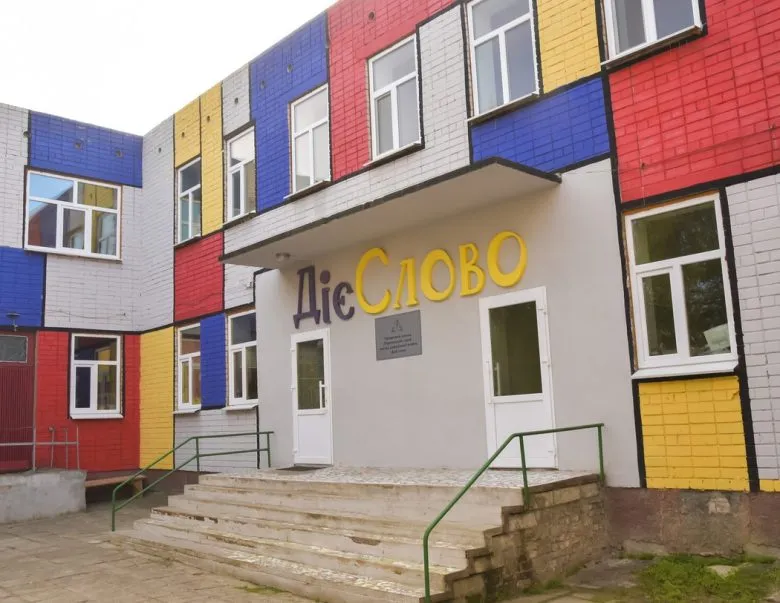 У Херсоні діє приватна школа за державні кошти