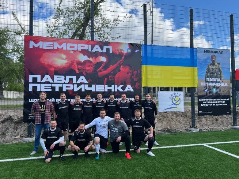 В Киеве провели футбольный турнир в честь Павла Петриченко