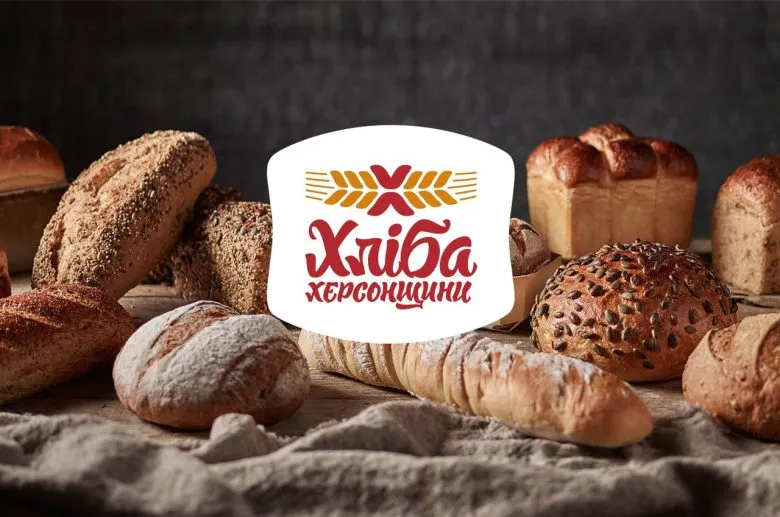На продаж выставлено имущество обанкротившегося Херсонского хлебокомбината