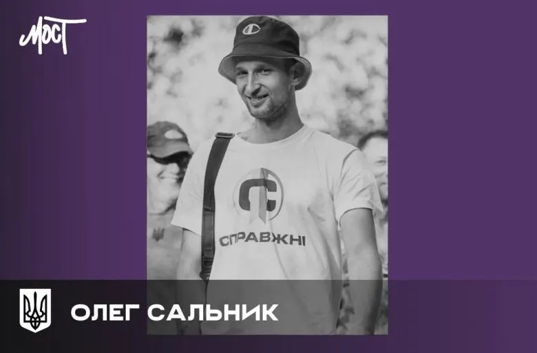 Внаслідок російського дронового удару загинув волонтер Олег Сальник
