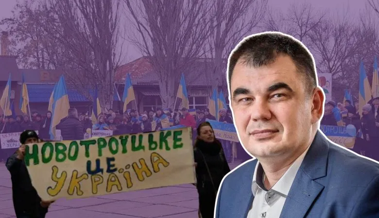 Життя Новотроїцької громади в умовах окупації: виклики та реалії