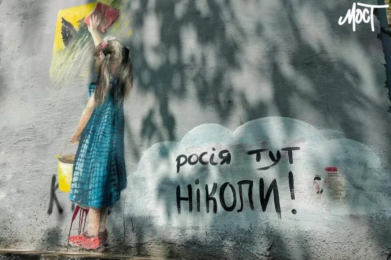 Мешканці Херсонщини проти визнання області російською територією