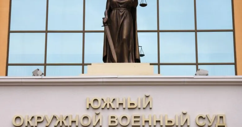 Суд у росії засудив шістьох кримських татар до терміни від 11 до 14 років