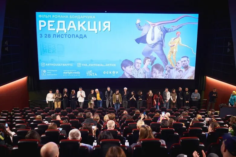 Фильм ‘Редакция’ получил 14 номинаций на Национальную кинопремию