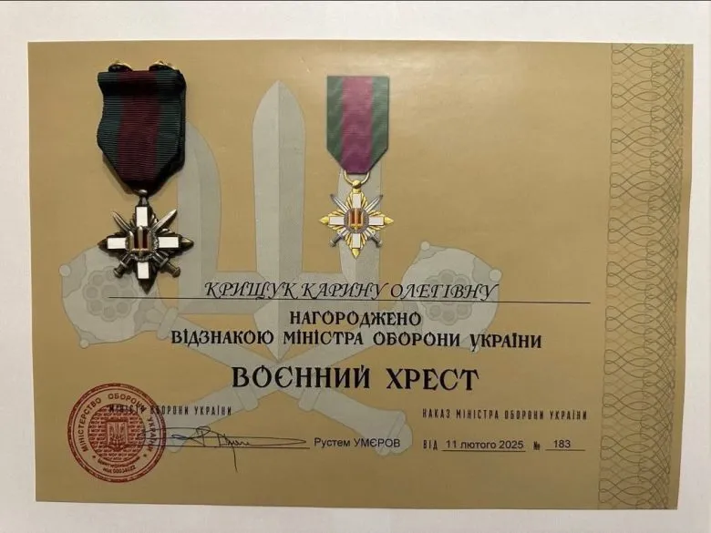 Студентка з Херсона отримала нагороду від міністра оборони України