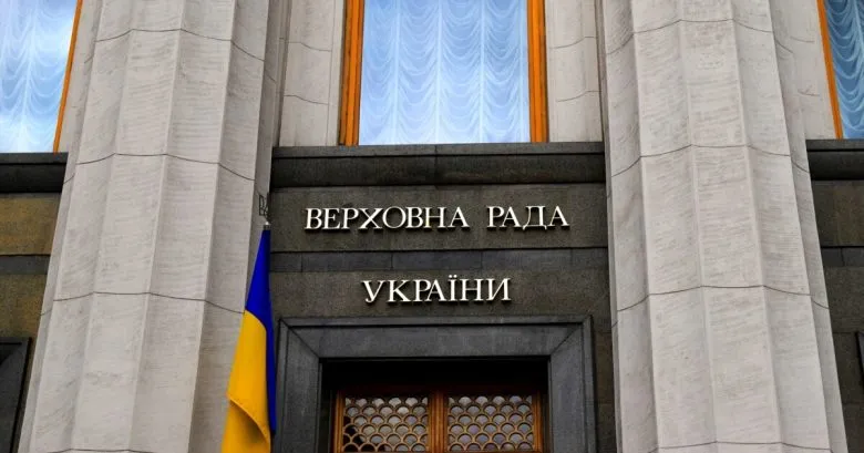 Верховна Рада розгляне ратифікацію угоди зі США про корисні копалини