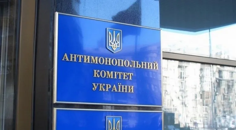 Антимонопольний комітет оштрафував підприємця в Херсоні за завищені ціни