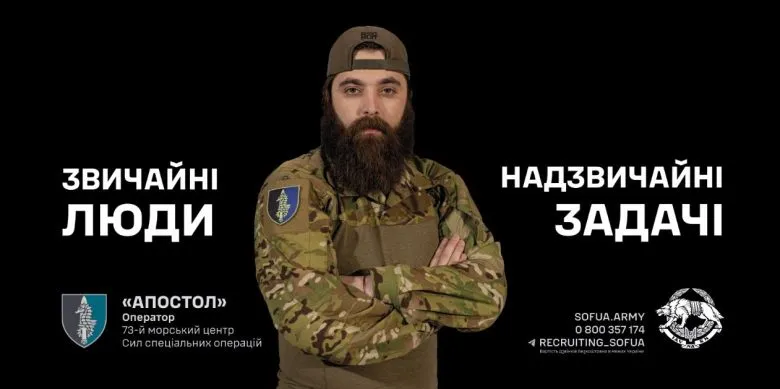 Сили спеціальних операцій ЗСУ відкрили свої обличчя у новому відео