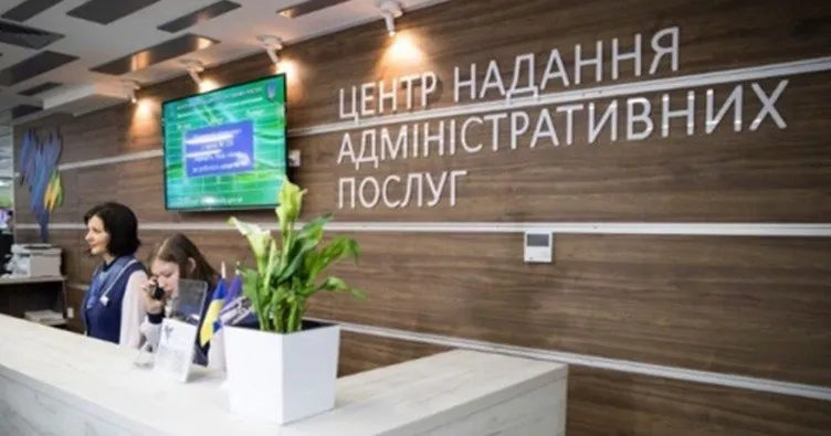 Херсонцы могут получить выписку из реестра общин в ЦНАПах
