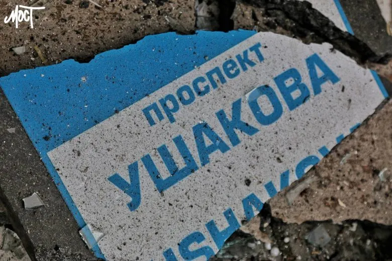 Обстріли Херсона: російська армія атакує місто вранці
