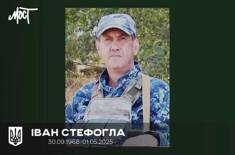 В Херсоне погиб военнослужащий из Кировоградской области