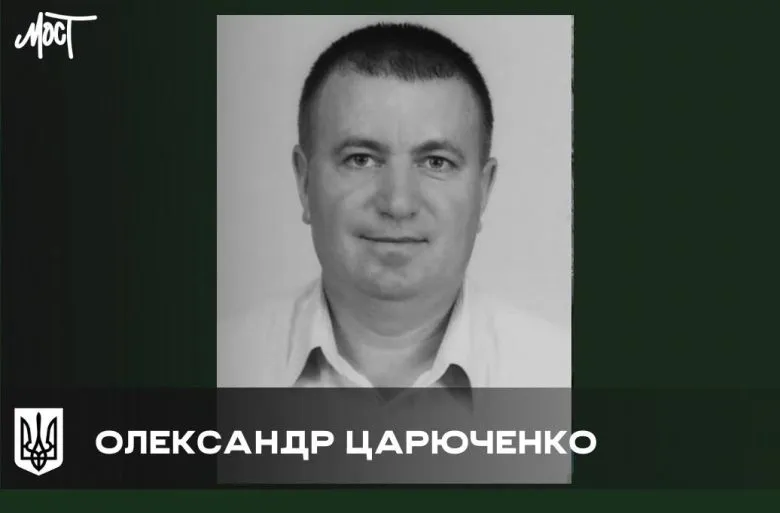 На війні загинув ексголова Білозерської селищної ради Олександр Царюченко