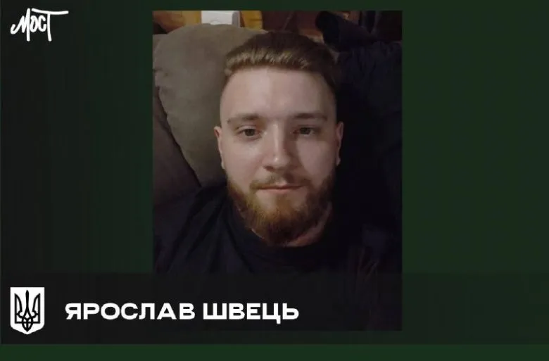 Помер военнослужащий Ярослав Швець, звезда фильма “Редакция”