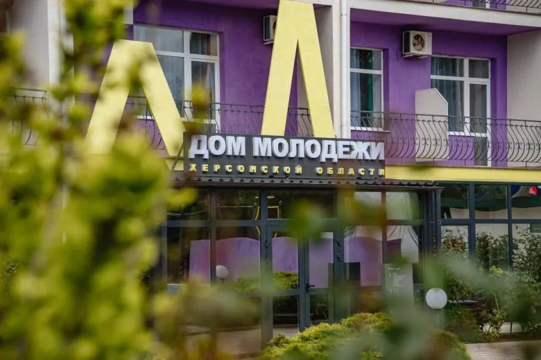 Оккупанты открыли молодежный центр в захваченном санатории Херсонщины
