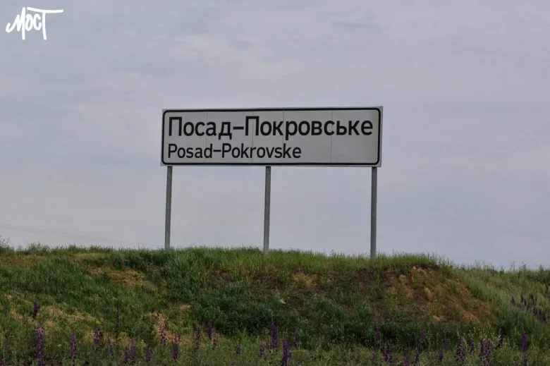 Депутатская компания из Одессы построит амбулаторию в Херсонской области