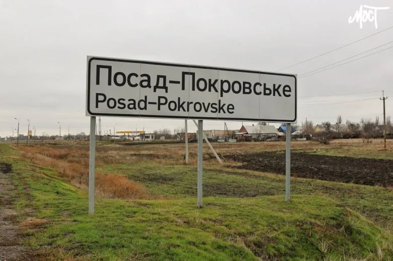 Реконструкцію газопостачання на Херсонщині контролюватимуть за 1,2 млн грн