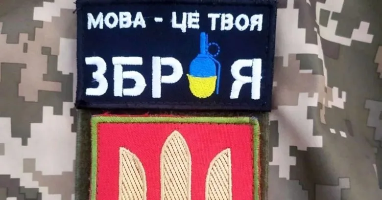 Закон о множественном гражданстве укрепляет защиту украинского языка во время войны