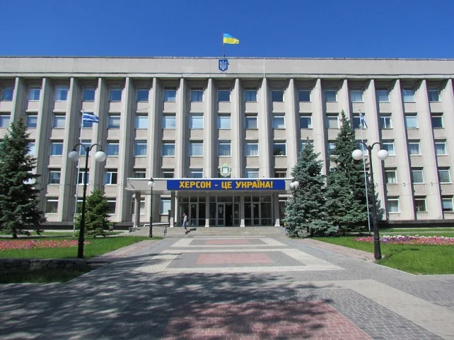 У Херсонській МВА створено Координаційну раду з питань гендерної рівності