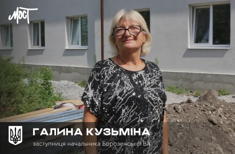 Заступниця начальника Борозенської СВА Галина Кузьміна пішла з життя
