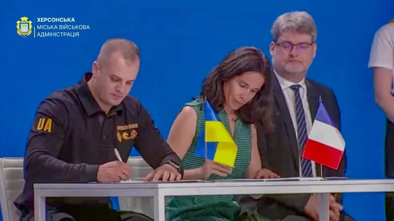 Стратегічне партнерство між Херсоном та метрополією Нант